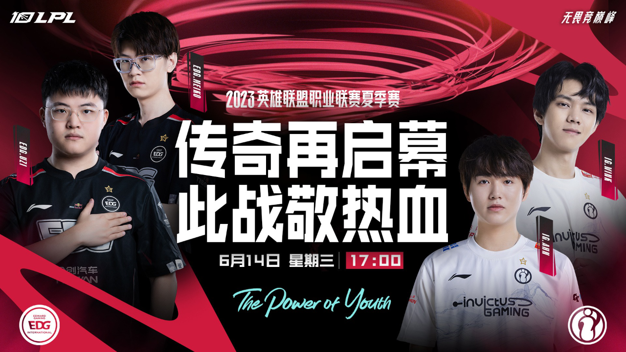 DRX2翻盘IG，369爆发神勇的简单介绍