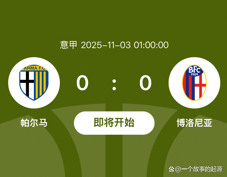 帕尔马客场告捷,冲击保级关键战的简单介绍 帕尔马客场告捷,冲击保级关键战的简单介绍