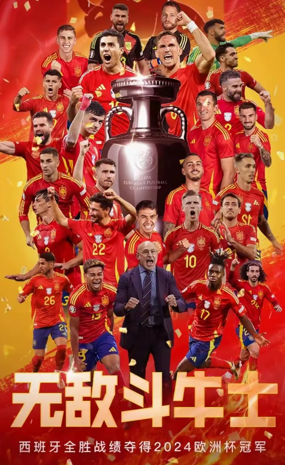 包含欧冠杯赛全面开战，各路豪强争奇斗艳的词条