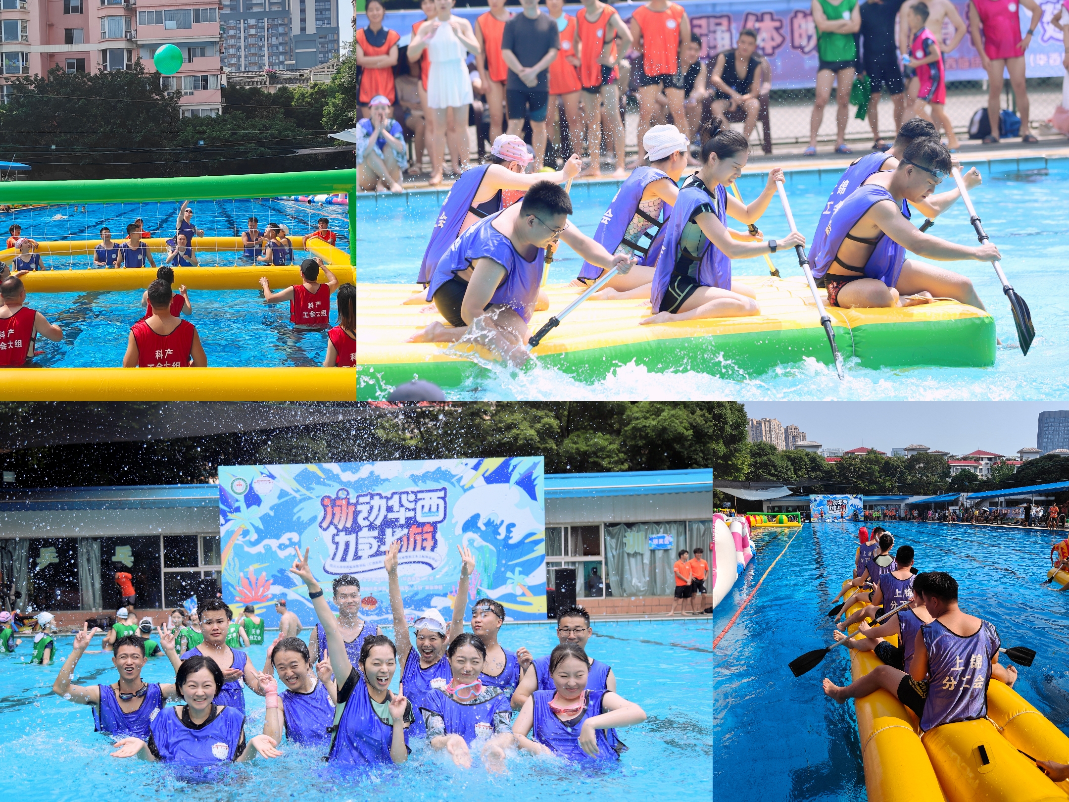 力争上游，比赛取胜将功至伟的简单介绍