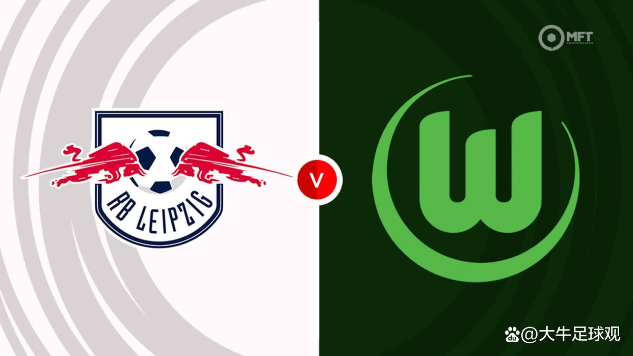关于沃尔夫斯堡客场逆转莱比锡红牛，斩获胜利的信息