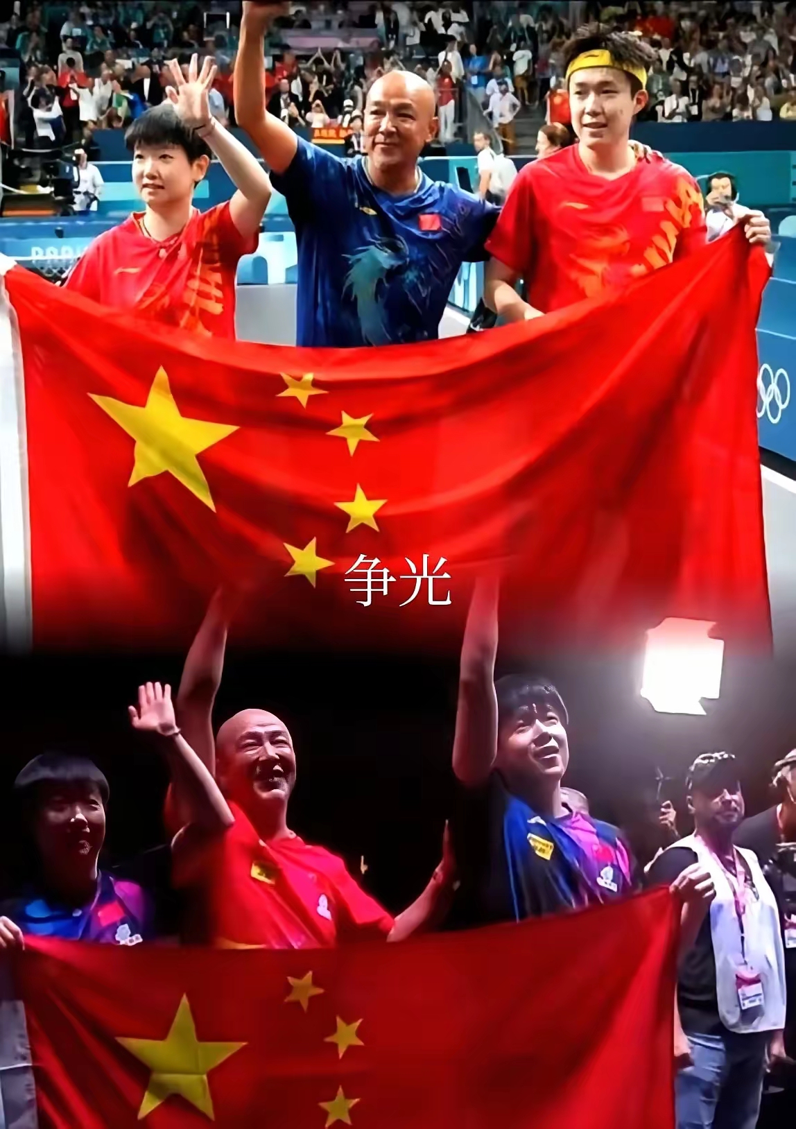 中国球队一路高歌，晋级之路坚定的简单介绍