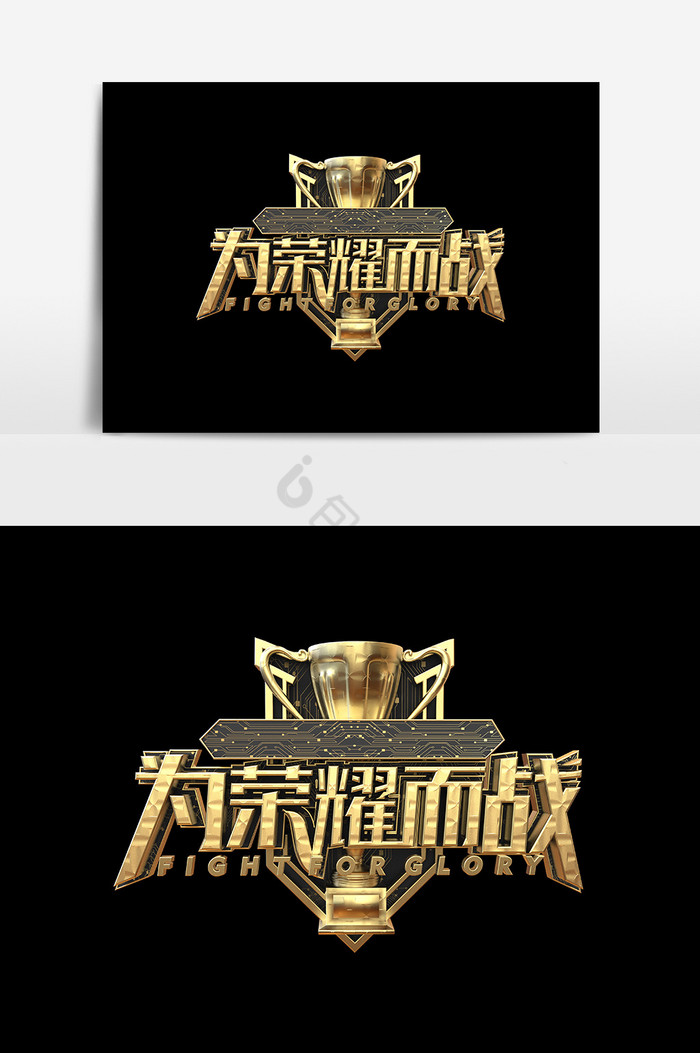 关于足球国际强队手机备战，备战备战为荣誉而战的信息