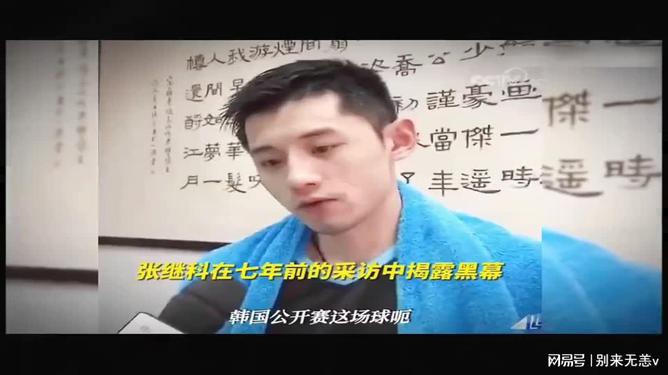 韩国乒乓球队横扫波兰乒乓球队，张继科统治全场的简单介绍