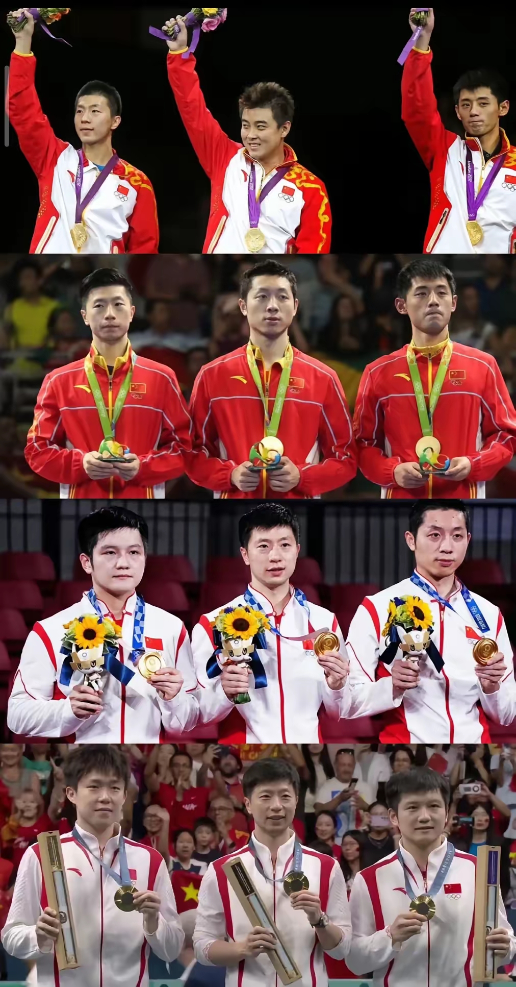 包含德国队横扫中国队，许昕刷新纪录的词条