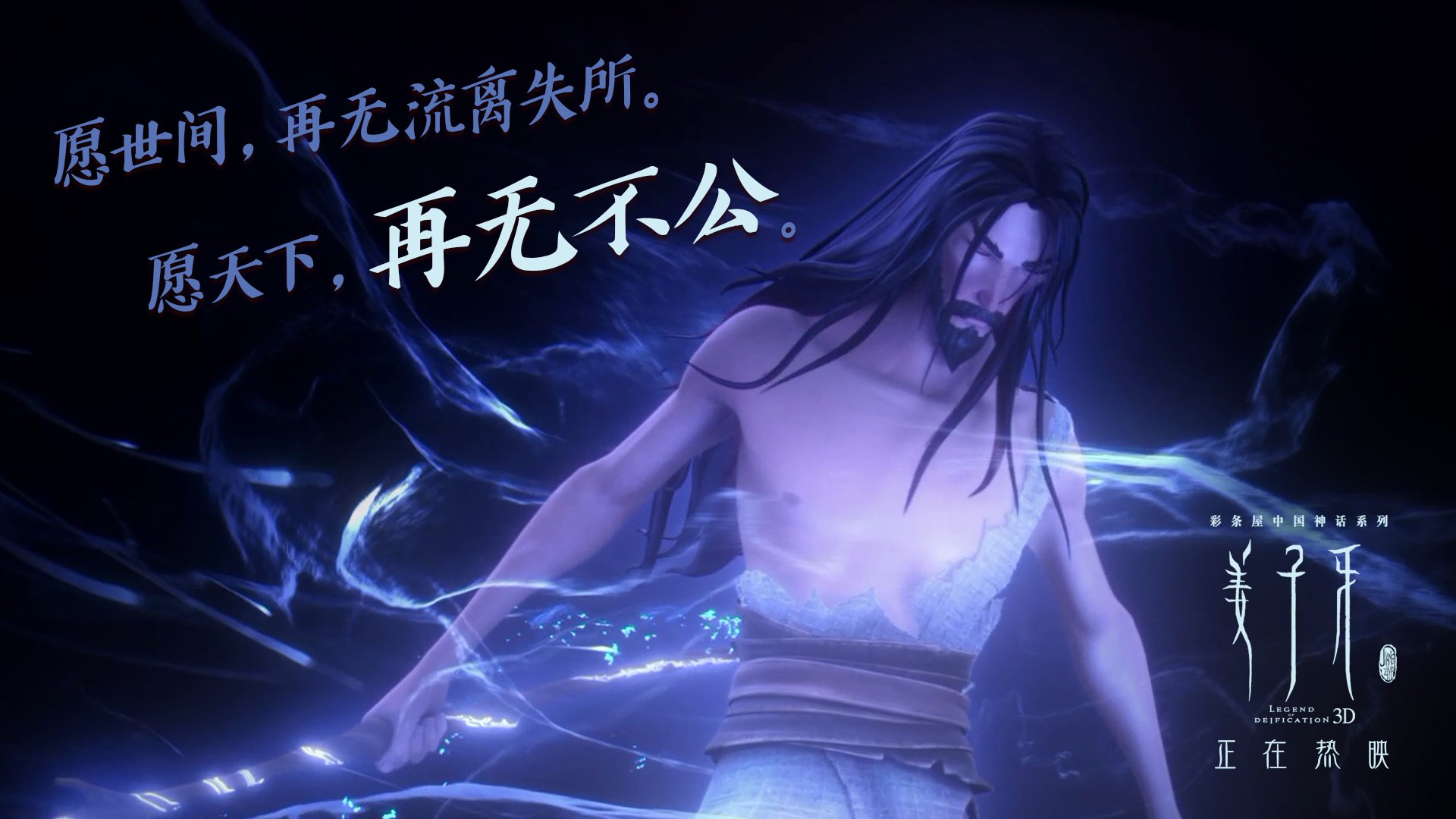 卡瓦哈尔爆发点燃希望之火,阿尔及利亚生死战力克智利书写逆袭传奇